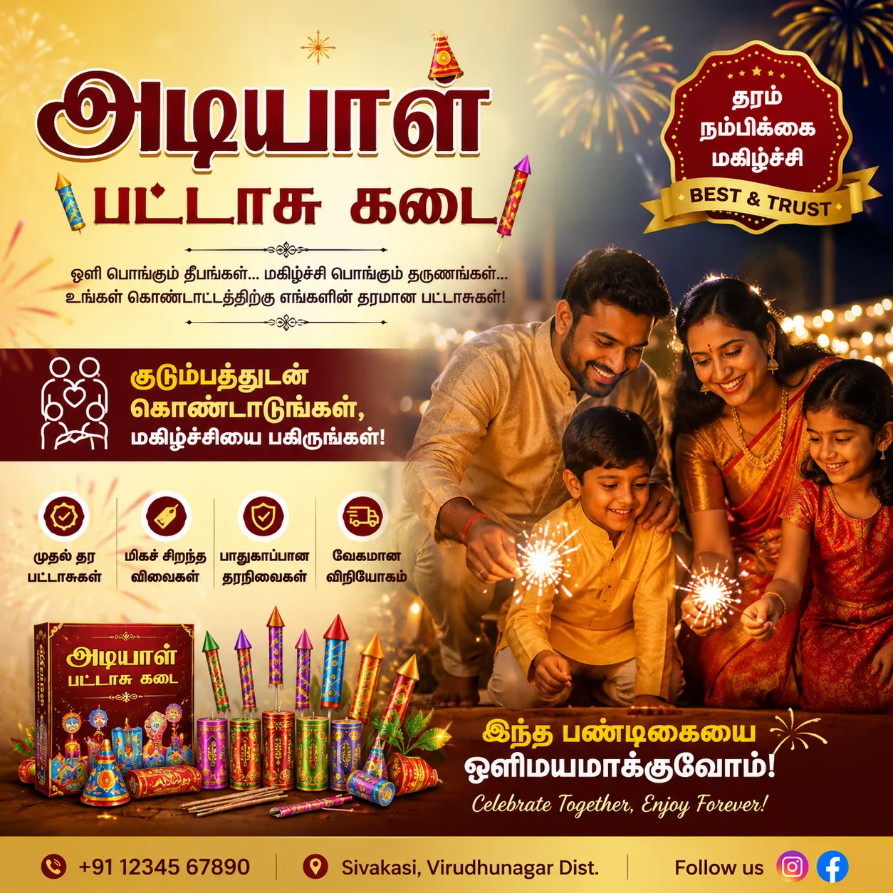 Adiyal Pattasu Kadai | Trusted Fireworks Shop in Cumbum